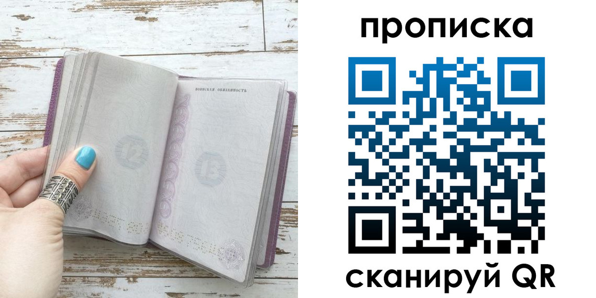 где прописаться в Кораблино