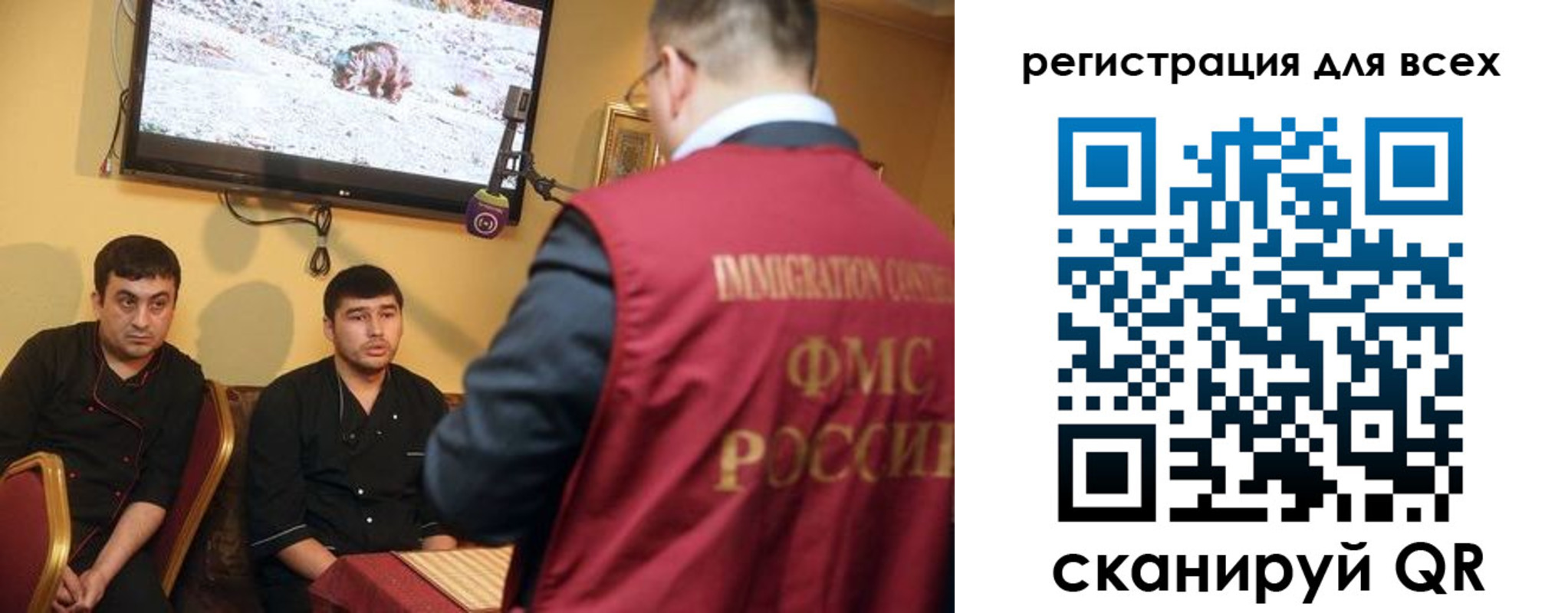 прописка ребенка в Кораблино