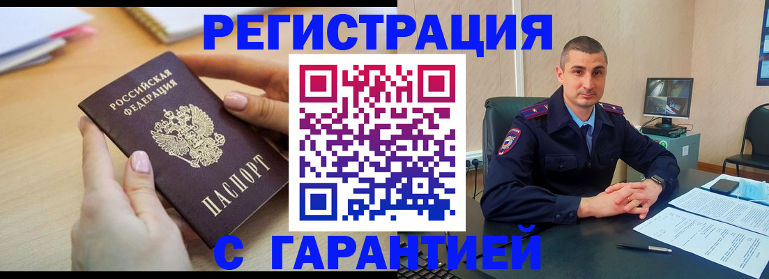 временная регистрация поиск в Кораблино