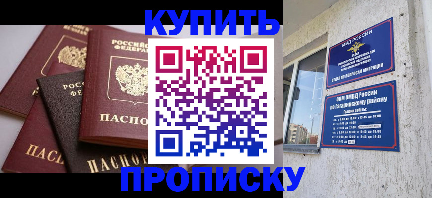 найти адрес прописки в Кораблино