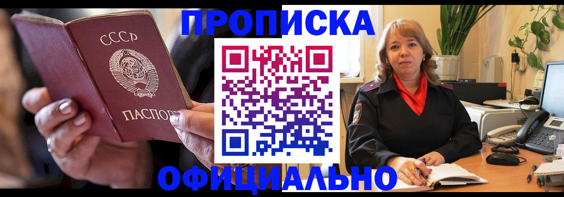 миграционный учет в Кораблино